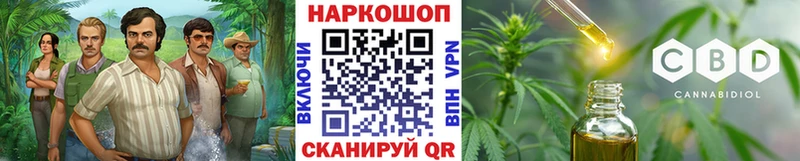 Какие есть наркотики Воткинск COCAIN  ГАШИШ  АМФЕТАМИН  Конопля  Alpha-PVP 