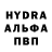 Гашиш гарик Andres Fom