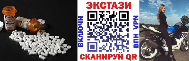 ЭКСТАЗИ 99%  цена   Воткинск 