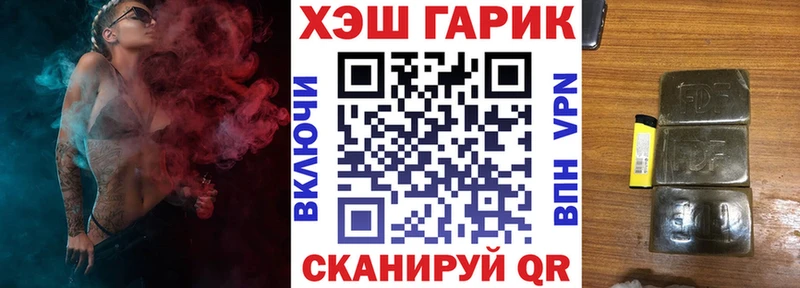 даркнет сайт  Воткинск  Гашиш Cannabis 