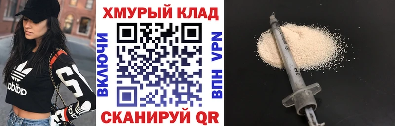 это официальный сайт  Воткинск  Героин афганец 