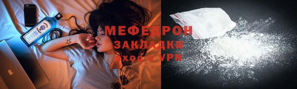 стафф Пролетарск