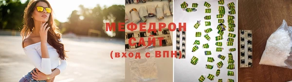 мет Белоозёрский