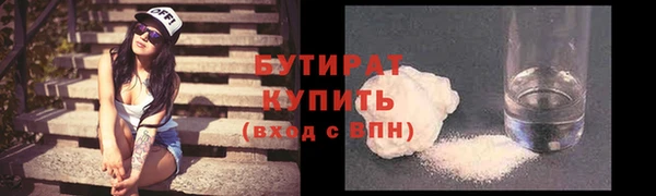 мет Белоозёрский
