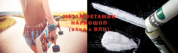 мет Белоозёрский