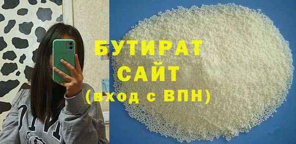 jwh Белокуриха