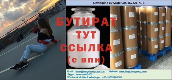 jwh Белокуриха