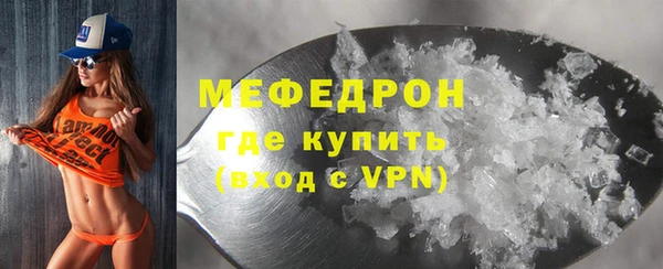 мет Белоозёрский