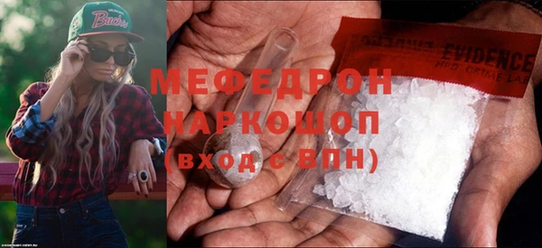 мет Белоозёрский
