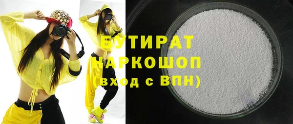 2c-b Беломорск