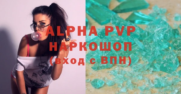 мет Белоозёрский