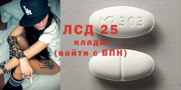 2c-b Беломорск