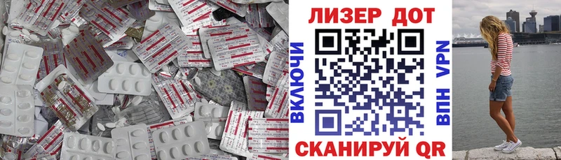 Лсд 25 экстази ecstasy  купить наркотик  Воткинск 