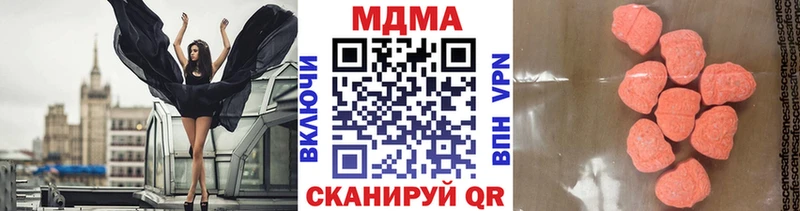 магазин  наркотиков  Воткинск  МДМА crystal 