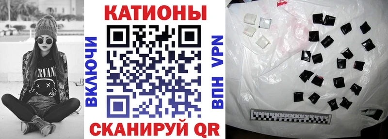 МЕФ мяу мяу  Воткинск 