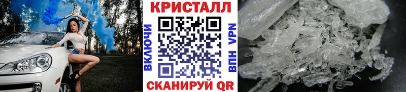Метамфетамин Декстрометамфетамин 99.9%  Воткинск 