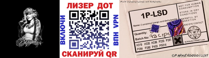 Наркотические марки 1500мкг Воткинск
