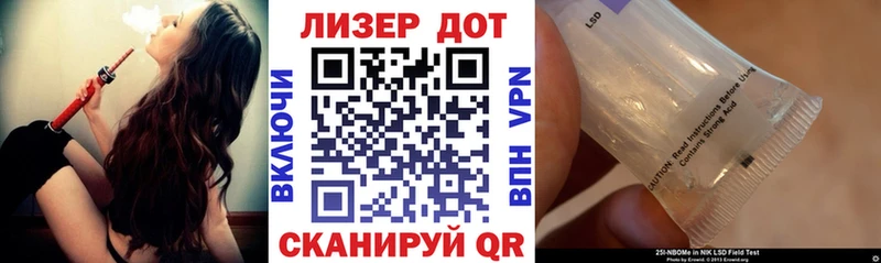 площадка какой сайт  Воткинск  Марки N-bome 1500мкг  OMG зеркало 