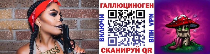 Псилоцибиновые грибы мухоморы  Воткинск 