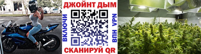 hydra   Воткинск  Марихуана White Widow  наркотики 